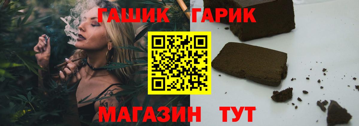 Сорочинск  Гашиш гарик  Вход с VPN  ГАШИШ  закладка  ГАШИШ Ice-O-Lator 