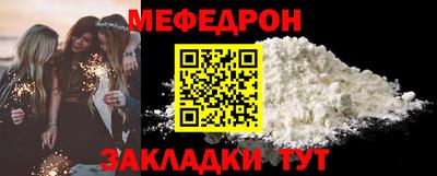 винт Ликино-Дулёво