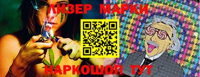 экстази Ливны