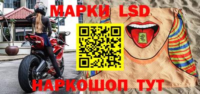 экстази Ливны