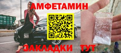 скорость Кунгур