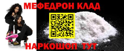 винт Ликино-Дулёво