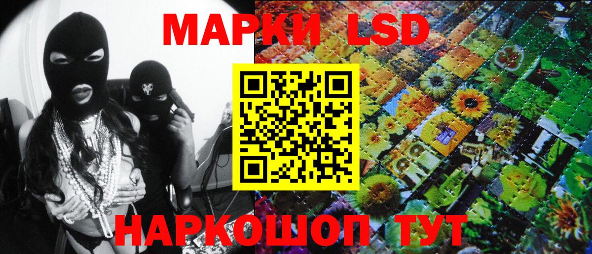 Марки N-bome 1,5мг  Марки NBOMe  где найти наркотики  Вход с VPN  Сорочинск 