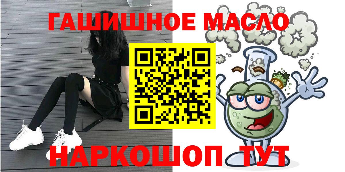 ТГК Wax Сорочинск