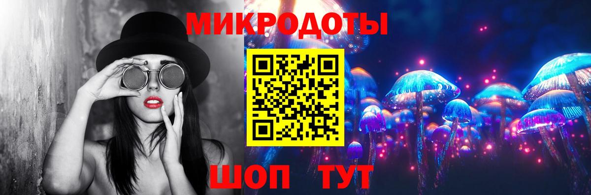 Галлюциногенные грибы мицелий Сорочинск