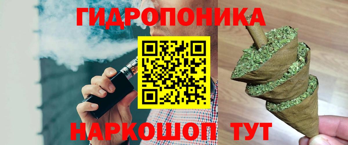 Каннабис Ganja Сорочинск