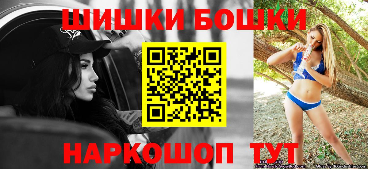 МАРИХУАНА Amnesia  Конопля план  Бошки Шишки индика  Сорочинск  Вход с VPN  Марихуана ГИДРОПОН 